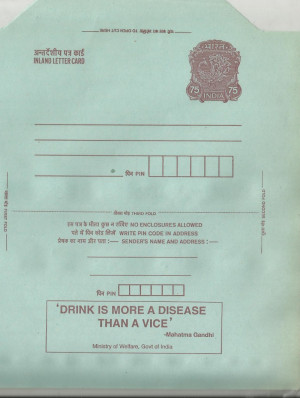 Inland Letter – 75 Paisa – Mahatma Gandhi Quote