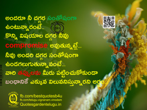 telugu best relationship inspirational quotes telugu best relationship ...