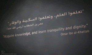 Acquire knowledge and learn tranquility and dignity.