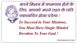 pictures quotes in hindi tuesday july 3 2012