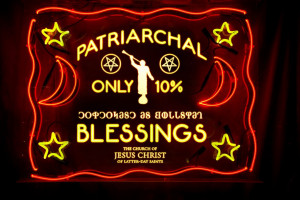 patriarchal blessings patriarchal blessings are given to worthy ...