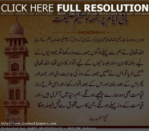 Jumma Mubarak Sms Wallpaper Quotes Images Download