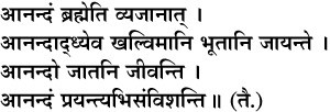 Sanskrit Symbols Meanings