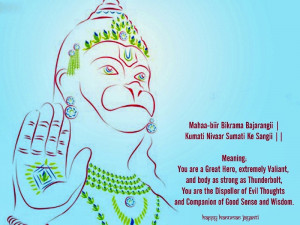 Happy Hanuman Jayanti 2015 SMS Messages Shayari in Hindi