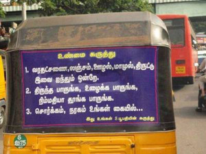 ... collection comedy funny jokes pics pictures quotes tamil at 9 18 pm