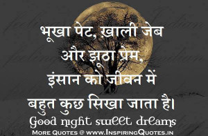Previous Post Good+Night+SMS+Messages+In+Hindi+-Images Next Post Good ...