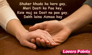 See more at: http://www.loverspoints.com/hindi-urdu-dosti-shayari ...