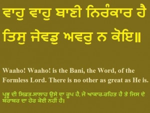 Blessing from Guru Granth Sahib ji