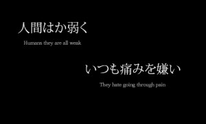 ... tags for this image include: quote, quotes, humans, japan and kanji