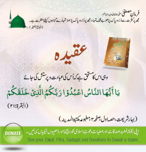 ... urdu | urdu Aqwal e zareen | best quotes in urdu | urdu aqwal | Words