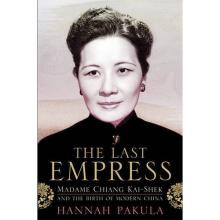 The Last Empress: Madame Chiang Kai-shek and the Birth of Modern China ...