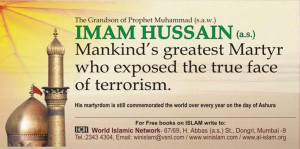 Imam Hussain (as) ,Muharram & Karbala links