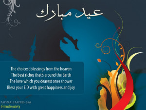 printable eid cards free eid greeting cards eid greetings cards eid ul ...