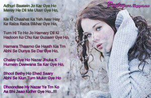 Sad Love Quotes In Hindi Cool Love Judai Sad Hindi Urdu Ghazal Adhuri ...