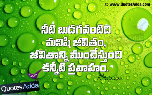 ... quotations telugu life message quotes images quotes on life in telugu
