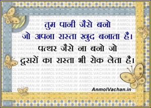 Hindi-Quotes-on-Behavior-Change-Images