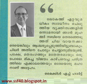 Quotes from Non-Muslims about Prophet Muhammad SW