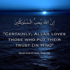 Quran Quotes On Family Life ~ Islamic Quotes on Pinterest | 21 Pins