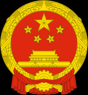 Description National Emblem of the People's Republic of China.svg