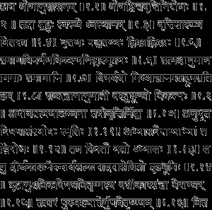 sanskrit words and man the nature of sanskrit picture