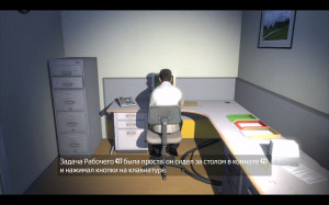 Stanley Parable The Spoiler