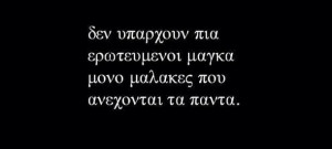 Greek Life Quote