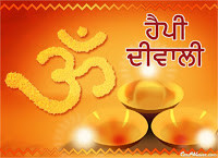Diwali Punjabi Wishes, Diwali Punjabi Language Cards