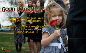 Romantic Good Morning For Girlfriend SMS Messages And Quotes With ...