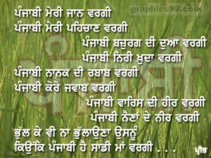 Punjabi Quotes - punjabi quotes Pictures