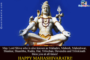 Lord Shiva Monday Morning Blessing Quotes