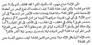 ... sideways, forwards, in all directions? Is there still an above and