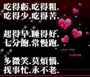 Lift You Up ( Mandarin Articles)