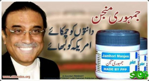 All funny quotes about Asif Ali Zardari, All funny poetry and ...
