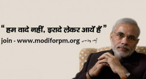 Modi-Quotes-in-Hindi-Promise