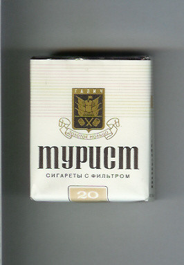 John Player Special lights original.