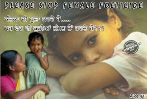 This picture was submitted by MANPREET ARSHI.