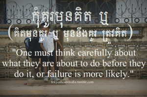 fckyeahcambodia:Khmer Proverbs: “Kom Kou Mun Keut or (Keut Mun Kou ...
