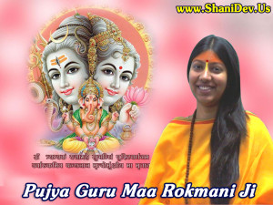 Somwar Vrat Katha By Pujya Guru Maa