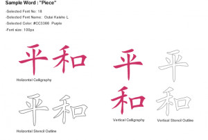 Kanji words translation | 100% accurate Japanese symbols translation ...