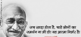 Hindi Good Quotes for Students – Educational Thoughts in Hindi ...