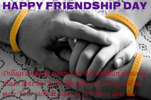 Best Friendship Day Quotes With Images 2015 In Hindi for Fb cover