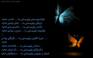 iran poetry love quotes love sick lovely cation kurdistan kurdish love ...