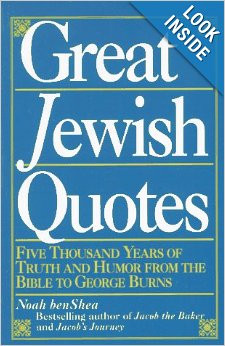 Jewish Bible Quotes
