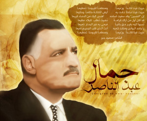 Gamal Abdel Nasser Gamal abd el nasser by