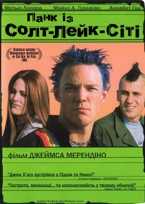 Slc Punk Quotes Stevo Slc punk - viewing gallery