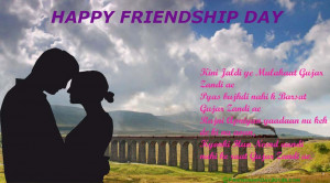 Happy Friendship Day Facebook Quotes 2015 in Punjabi