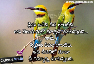 Telugu , Telugu Friendship 6/27/2014