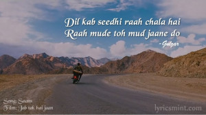 mudding quotes and sayings