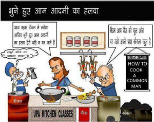 Cartoons Against Corruption in India (In Hindi)