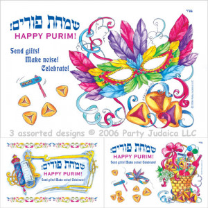 Purim Cards